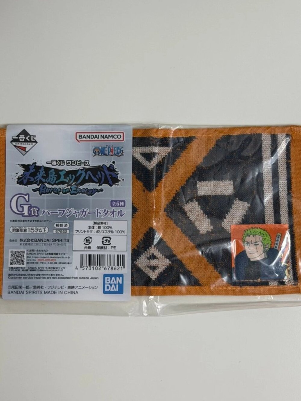 Bandai Ichiban Kuji One Piece Egg Head Energy Prize G Half Jacquard Towel Zoro
